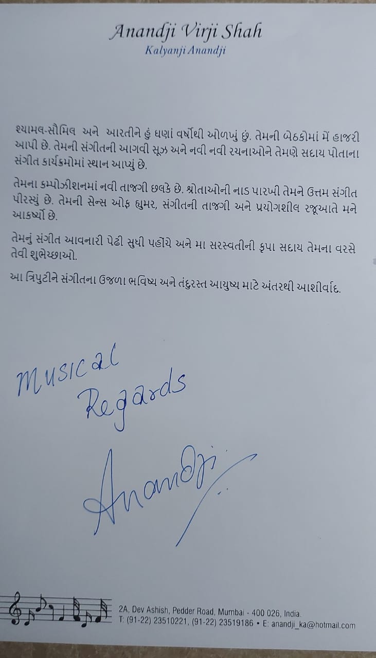 ANANDJI-BHAI